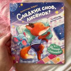 Фото отзыва 11165629