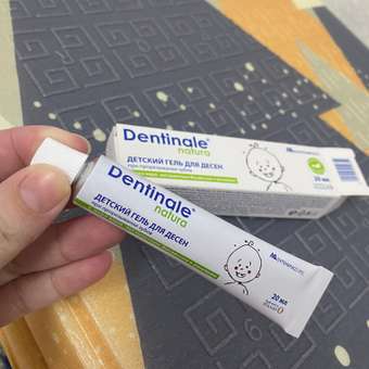 Гель для десен Dentinale natura детский 20мл 02267CU: отзыв пользователя ДетМир
