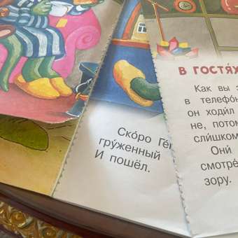 Книга АСТ Маленькие сказочки про Чебурашку и Крокодила Гену: отзыв пользователя Детский Мир