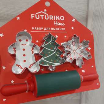 Новогодний набор для выпечки FUTURINO Home: отзыв пользователя Детский Мир