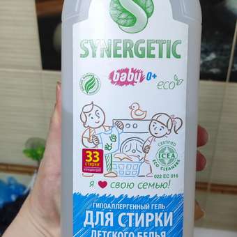 Средство для стирки Synergetic детского белья 1л: отзыв пользователя Детский Мир