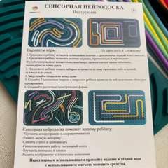 Фото отзыва 11193567