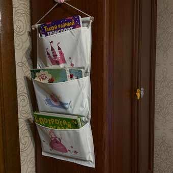 Органайзер FUTURINO Home Принцесса: отзыв пользователя Детский Мир