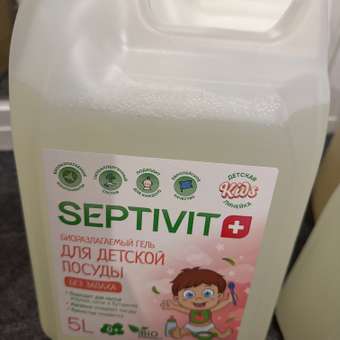 Средство для мытья посуды SEPTIVIT Детской 5л: отзыв пользователя Детский Мир