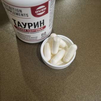 Таурин OVER БАД Для выносливости и энергии для ускорения метаболизма 60 капсул: отзыв пользователя Детский Мир