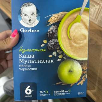 Каша Gerber безмолочная мультизлаковая яблоко-чернослив 180г с 6 месяцев: отзыв пользователя Детский Мир