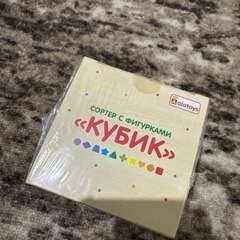 Фото отзыва 10502635