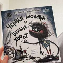 Фото отзыва 10459546