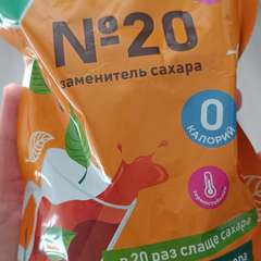 Фото отзыва 10512519