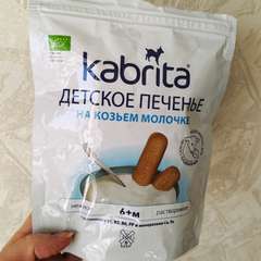 Фото отзыва 11274137