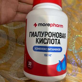 БАД morepharm Гиалуроновая кислота капсулы для суставов кожи волос ногтей: отзыв пользователя Детский Мир