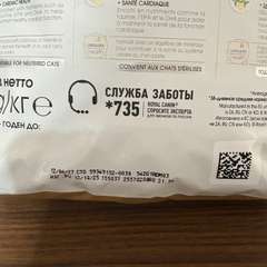 Фото отзыва 11015799