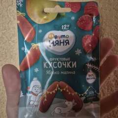 Фото отзыва 10776326