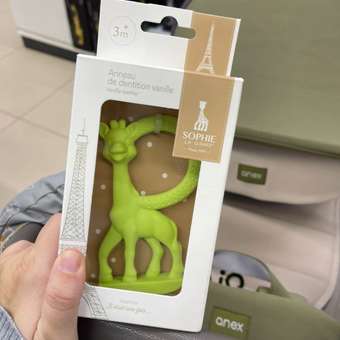 Прорезыватель Sophie la girafe Кольцо: отзыв пользователя Детский Мир