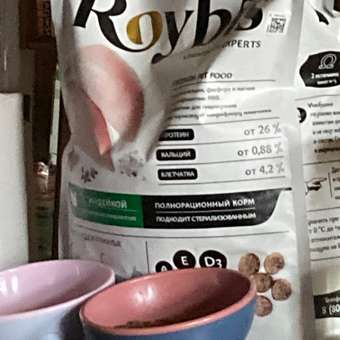 Корм для кошек Roybis 4кг с чувствительным пищеварением с индейкой сухой: отзыв пользователя. Зоомагазин Зоозавр