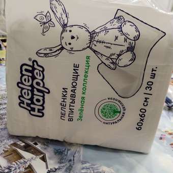 Пелёнки одноразовые Helen Harper Зеленая коллекция 60х60 см 30 шт.: отзыв пользователя Детский Мир