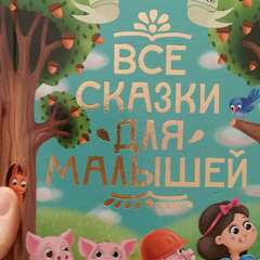 Фото отзыва 10848510