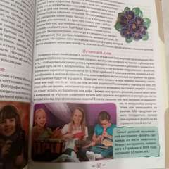 Фото отзыва 10694583