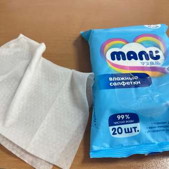 Влажные салфетки MANU 20 шт.: отзыв пользователя Детский Мир