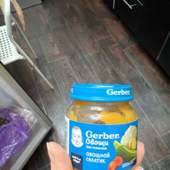 Пюре Gerber Овощной Салат с 5 мес 125 г: отзыв пользователя Детский Мир