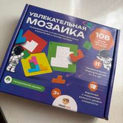 Фото отзыва 11193569