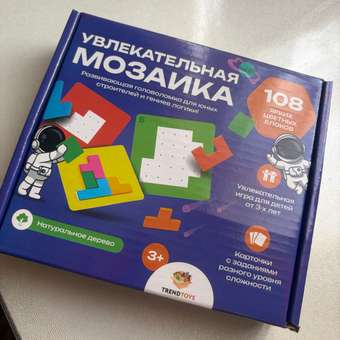 Настольная игра TrendToys Головоломка собери кирпичики: отзыв пользователя Детский Мир