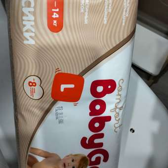 Трусики BabyGo Comfort L (9-14 кг) 44 шт.: отзыв пользователя ДетМир