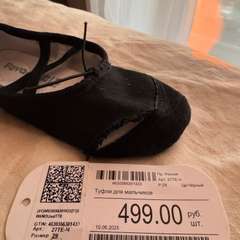 Фото отзыва 11310403