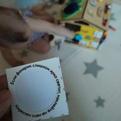 Фото отзыва 10445556