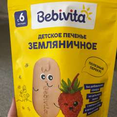 Фото отзыва 11060979