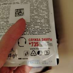 Фото отзыва 10753021