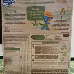 Фото отзыва 4624661