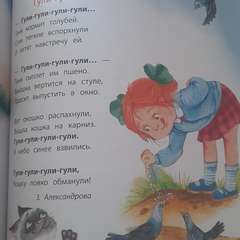 Фото отзыва 10563640