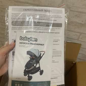 Коляска 2в1 Babyton Sandy Grey серый: отзыв пользователя ДетМир