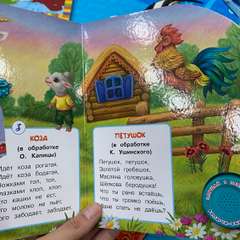 Фото отзыва 10535127