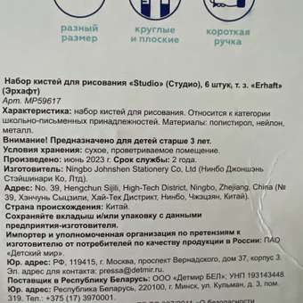 Фото ответа -1 0