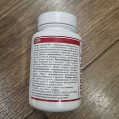 Фото отзыва 10540289