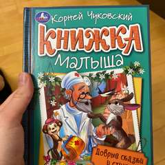 Фото отзыва 11275047