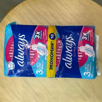 Гигиенические прокладки ALWAYS Super Plus Duo 16шт: отзыв пользователя Детский Мир