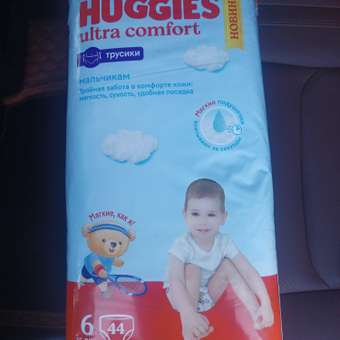 Трусики Huggies Ultra Comfort для мальчиков 6 (15-25 кг) 44 шт.: отзыв пользователя Детский Мир