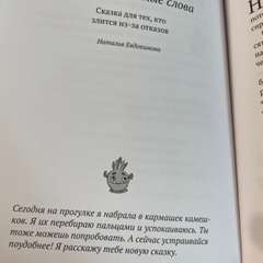 Фото отзыва 10499816