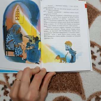 Книга Самовар В стране невыученных уроков Л. Гераскина: отзыв пользователя Детский Мир