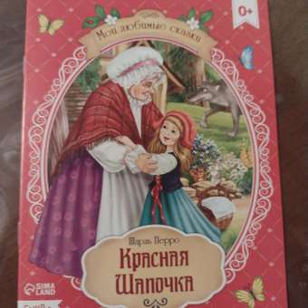 Набор книг Буква-ленд сказки для детей: отзыв пользователя Детский Мир