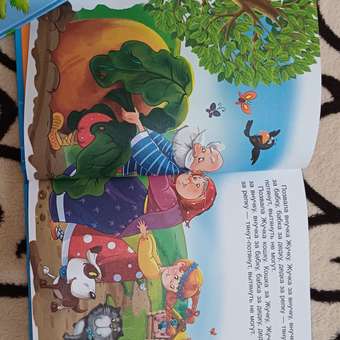 Книга Омега-Пресс Русские сказки для малышей: отзыв пользователя Детский Мир