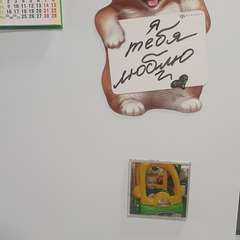 Фото отзыва 11218992