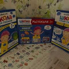 Фото отзыва 11339824