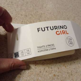Колготки Futurino 2 шт: отзыв пользователя Детский Мир