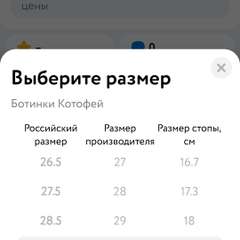 Фото отзыва 10346263