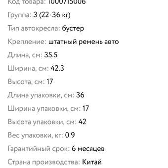 Фото ответа -1 0