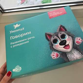 Развивающие игры Умница Говорим - готовая программа занятий от практикующих логопедов: отзыв пользователя Детский Мир